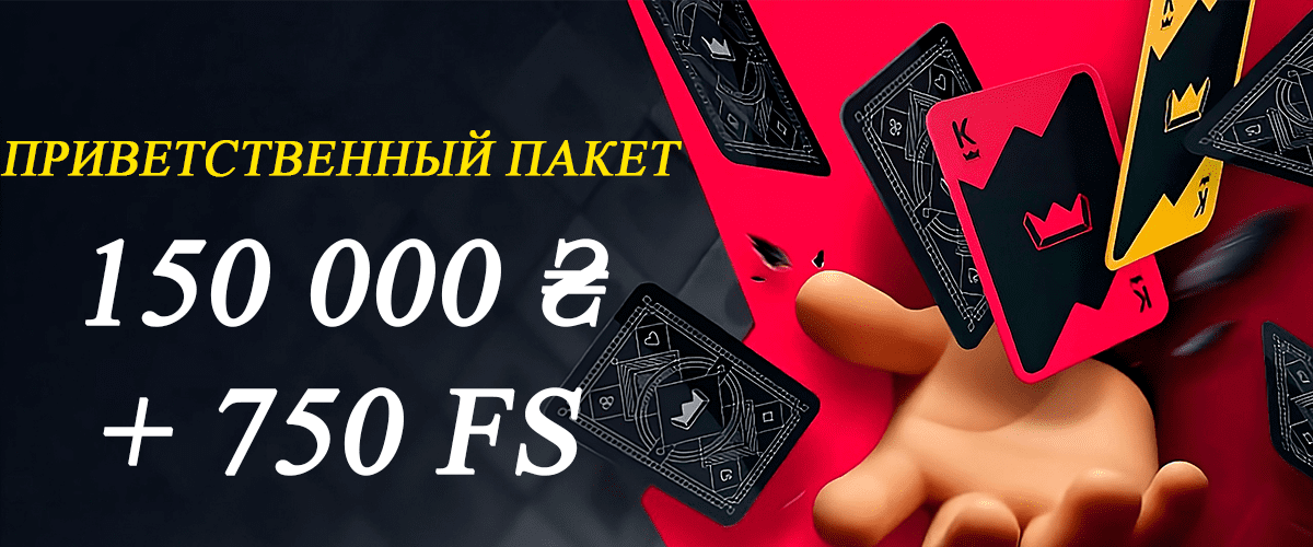 Главна страница Бэткинг